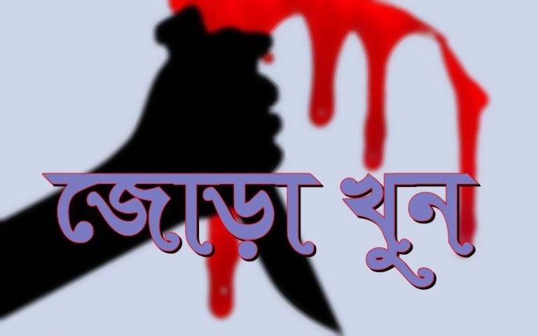 বাঘাইছড়িতে জোড়া খুনের ঘটনায় মামলা হয়নি এখনো