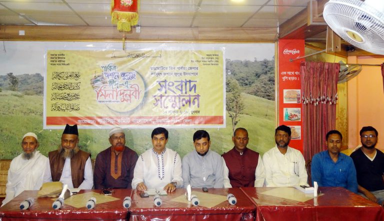 রাঙামাটিতে অনুষ্ঠিত হতে যাচ্ছে তিন পার্বত্য জেলার সর্ববৃহৎ জশনে জুলুছ