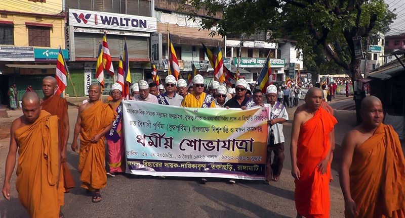 Rangamati Pic-17-05-19-1.bouddha purnima