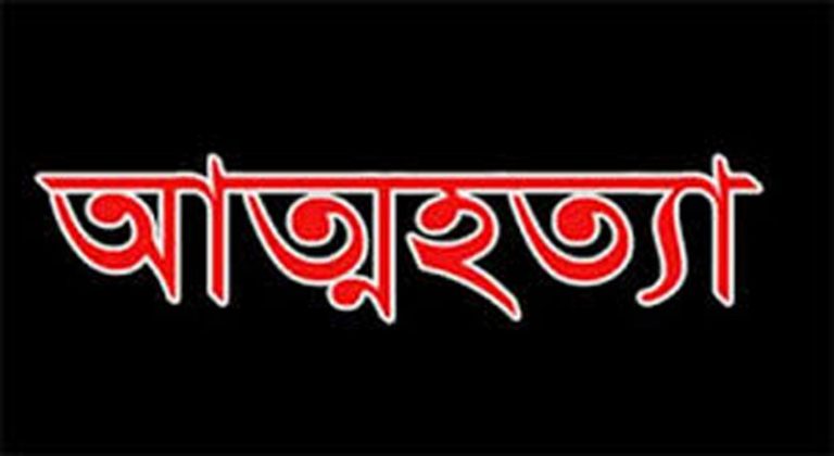 রোয়াংছড়িতে কিশোরীর আত্মহত্যা