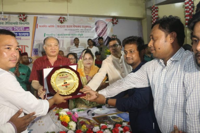 ঢাবি’র সিনেট সদস্য মনোনীত হওয়ায় রাঙামাটিতে দীপংকর তালুকদার এমপিকে ছাত্র ও যুব সংবর্ধনা