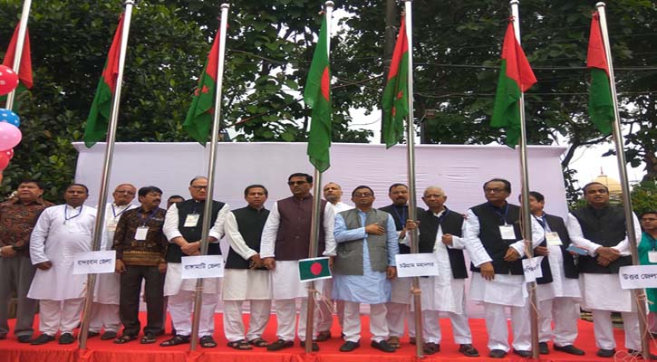 চট্টগ্রাম বিভাগের ৬ জেলা আওয়ামী লীগের প্রতিনিধি সভা অনুষ্ঠিত
