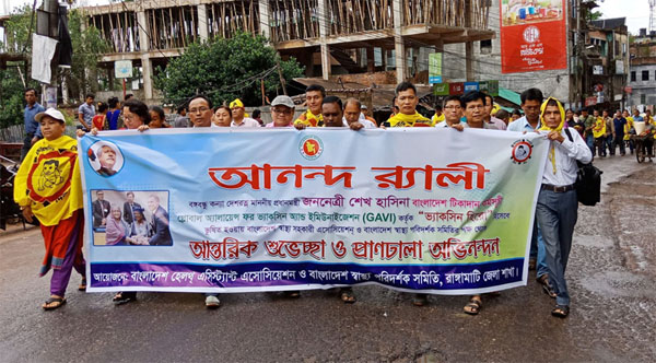 Rangamati Pic-10-10-19-02