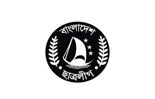 বাঘাইছড়ি উপজেলা ছাত্রলীগের ১১সদস্য বিশিষ্ট আহব্বায়ক কমিটি গঠন