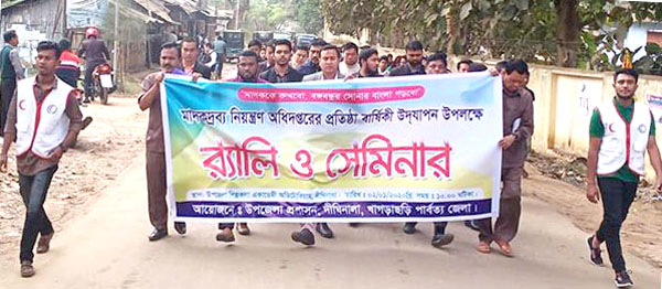 Pic-02-01-20-8