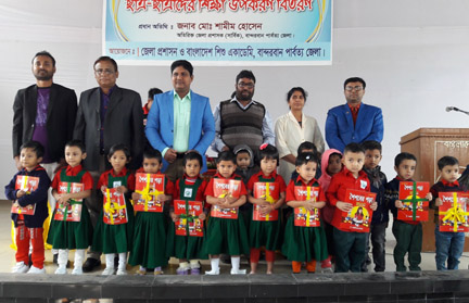 Pic-06-01-2020-6