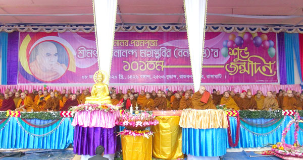 Rangamati Banvante Pic-08-01-2020-1