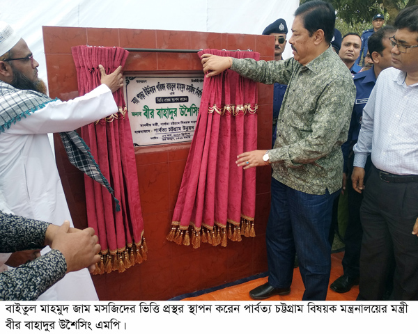 Pic-07-03-2020-1