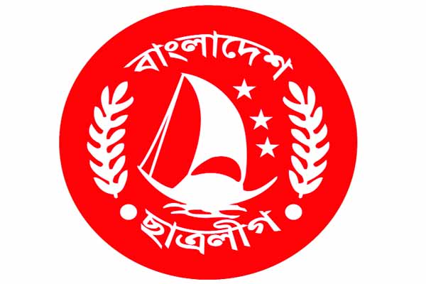 রাঙ্গামাটিতে বহিষ্কার হওয়া ৬ ছাত্রলীগ নেতা পূর্বের পদ-পদবী ব্যবহার করায় জেলা ছাত্রলীগের বিবৃতি