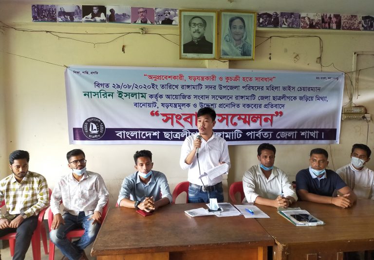 নাসরিনকে ভাইস চেয়ারম্যান পদ থেকে অপসারণ করে পুনরায় নির্বাচনের দাবি রাঙ্গামাটি জেলা ছাত্রলীগের