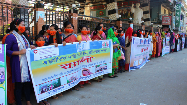 বান্দরবানে আন্তর্জাতিক নারী নির্যাতন প্রতিরোধ পক্ষ র‌্যালী ও মানববন্ধন