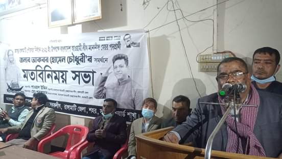 দ্বিধা-দ্বন্দ্ব ভুলে গিয়ে নৌকা প্রতীকের জয় সুনিশ্চিত করতে হবে: হাজী মুছা মাতব্বর