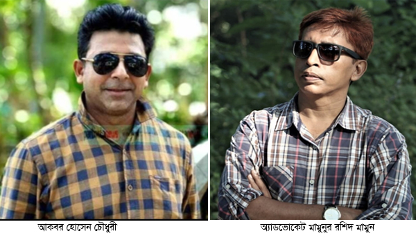 রাঙ্গামাটি পৌরসভা নির্বাচনে দুই তরুণের লড়াই, ছক্কা মারবে কে?