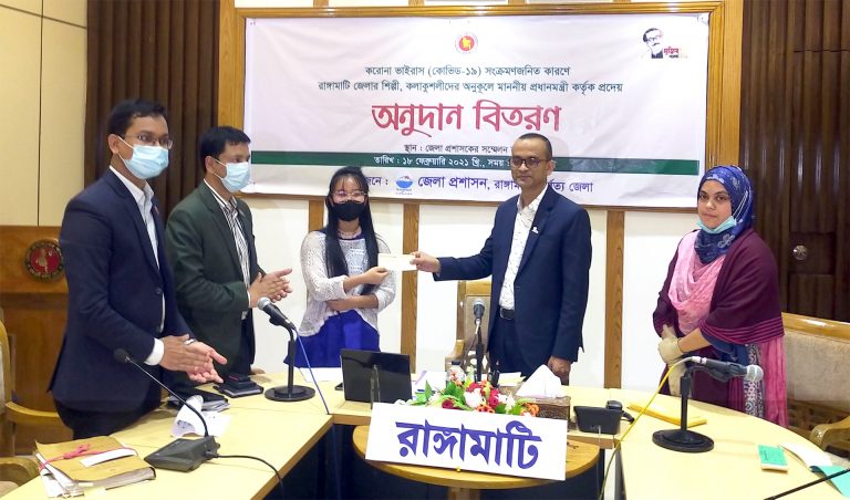 করোনা ভাইরাস সংক্রমণজনিত কারণে রাঙ্গামাটি জেলার শিল্পী, কলাকুশলীদের প্রধানমন্ত্রীর অনুদান বিতরণ