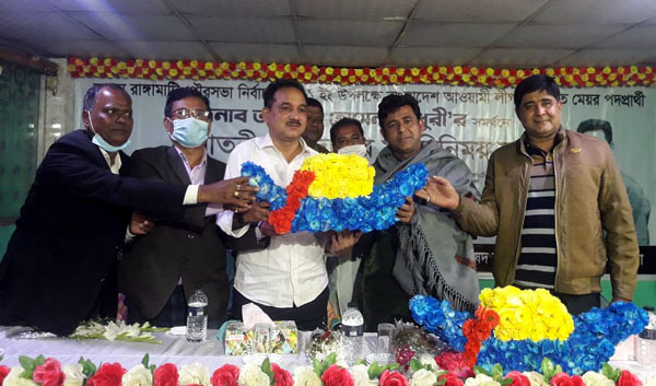 রাঙ্গামাটি পৌরসভা নির্বাচনে ঐক্যবদ্ধভাবে নৌকার পক্ষে কাজ করার সিদ্ধান্ত নিলেন সনাতনীরা