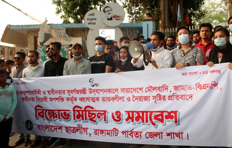 হেফাজতের ডাকা হরতাল প্রতিহতের ঘোষনা দিয়েছে রাঙামাটি জেলা ছাত্রলীগ 