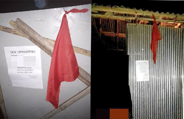 নানিয়ারচরে এক কিশোরী ১৬জন করোনা আক্রান্ত, ঝুলছে ২ বাড়িতে লাল পতাকা