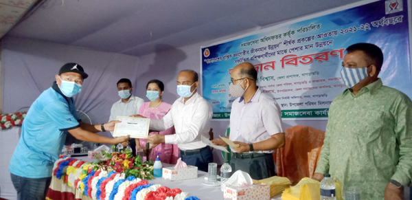 প্রান্তিক জনগোষ্ঠীর জীবন মানোন্নয়নে সরকার নানা কর্মসূচি গ্রহণ করেছে-প্রতাপ চন্দ্র বিশ্বাস