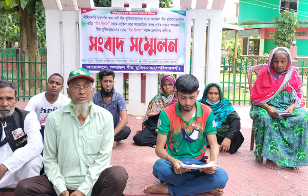 দীঘিনালায় প্রকৃত অসচ্ছল মুক্তিযোদ্ধাদের বীর নিবাস প্রদানের দাবীতে সংবাদ সম্মেলন