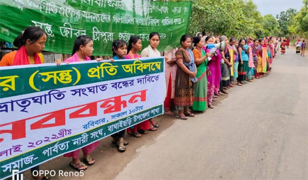 সন্তু লারমার প্রতি অবিলম্বে খুন, সন্ত্রাস ও ভ্রাতৃঘাতি সংঘাত বন্ধের দাবিতে বাঘাইছড়ি, সাজেক ও দীঘিনালায় মানববন্ধন