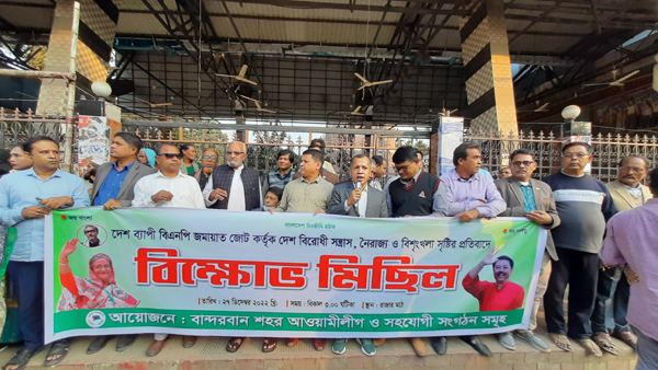Pic-27-12-2022-16