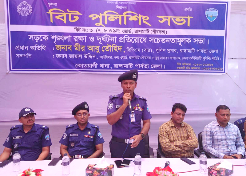 Rangamati MP Pic-04-07-2023-01