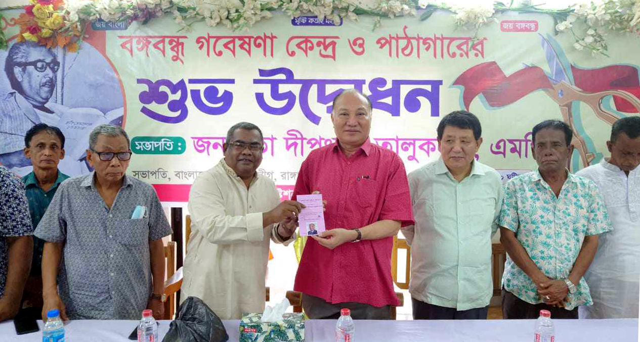 Rangamati MP Pic-04-07-2023-2