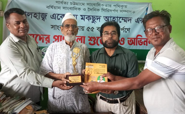 পাহাড়ের পর্যটন শিল্প বিকাশে অবদানের জন্য সিএসটি ট্যুরিজম এ্যাওয়ার্ড পেলেন এ কে এম মকছুদ আহাম্মেদ