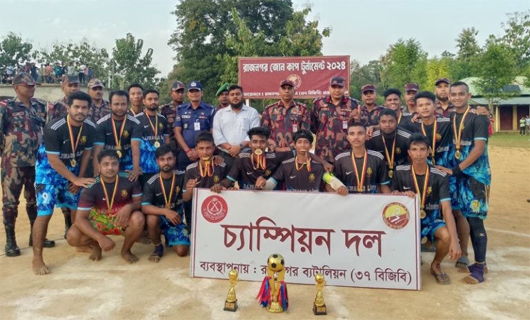 বিজিবি জোনের আয়োজনে ‘রাজনগর জোন কাপ ফুটবল টুর্নামেন্টের ফাইনাল খেলা অনুষ্ঠিত