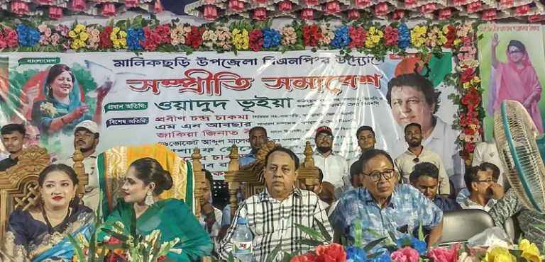 আ’লীগ থেকে শিক্ষা নিয়ে জনগণের ভালোবাসা অর্জনে নেতাকর্মীদের ওয়াদুদ ভূইয়ার আহবান