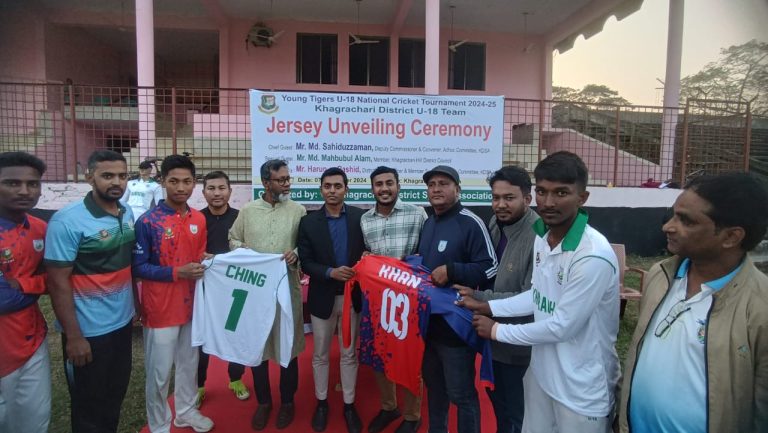 খাগড়াছড়ি জেলা অনুর্ধ-১৮ ক্রিকেট দলের জার্সি উন্মোচন
