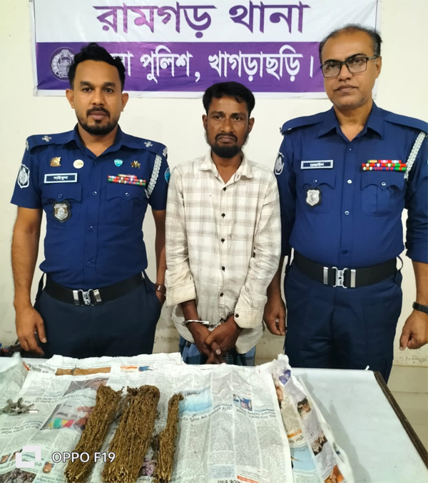 রামগড়ে গাঁজাসহ এক মাদক ব্যবসায়ী গ্রেফতার