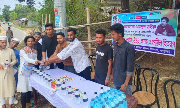 দীঘিনালায় পরীক্ষার্থীর মাঝে পানি ওরস্যালাইন কলম টিসু বিতরণ