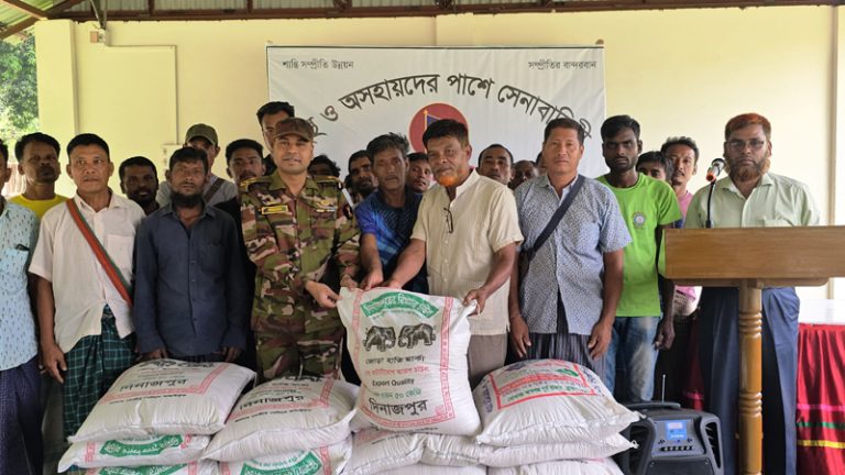 বান্দরবানে দুস্থ ও অসহায়দের পাশে দাঁড়ালো সেনাবাহিনী