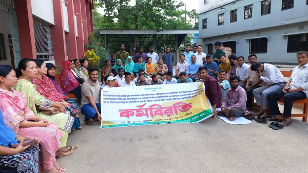 দুই দফা দাবীতে বান্দরবান বিচার বিভাগীয় কর্মচারীদের কর্মবিরতি পালন