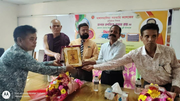 বাঙ্গালহালিয়া সরকারি কলেজের প্রভাষকের বিদায় সংবর্ধনা