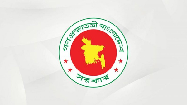 ঈদুল আজহায় ১০ দিন ছুটি ঘোষণা