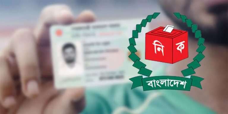 আলীকদমে রোহিঙ্গা ভোটার করার সত্যতা মিলেছে জনপ্রতিনিধিদের বিরুদ্ধে