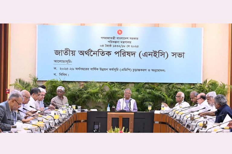 ২ লাখ ৩০ হাজার কোটি টাকার এডিপি অনুমোদন