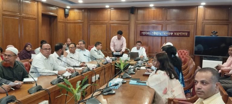 পার্বত্য চট্টগ্রাম বিষয়ক মন্ত্রণালয়ে দিনব্যাপী প্রশিক্ষণ কর্মশালা অনুষ্ঠিত