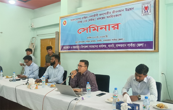 প্রান্তিক জনগোষ্ঠীদের পুরোনো পেশা ফিরিয়ে আনতে থানচিতে অবহিতকরণ সেমিনার