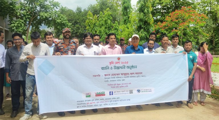 থানচিতে জনসচেতনতামূলা সভা ও ভূমি মেলা অনুষ্ঠিত