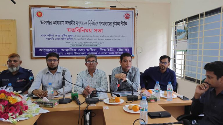 গণমাধ্যম ছাড়া গণতন্ত্র প্রতিষ্ঠা সম্ভব নয়- পিআইডি আঞ্চলিক তথ্য অফিসার