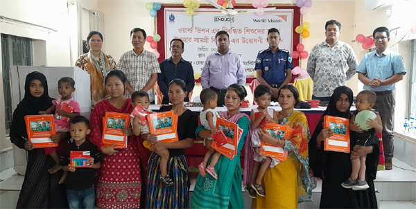 রোয়াংছড়িতে ওয়ার্ল্ড ভিশন নিবন্ধিত শিশুদের মাঝে উপহার সামগ্রী বিতরণ