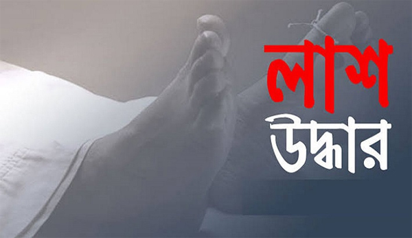 থানচি’র সাংগু সেতুর নিচে অর্ধগলিত মৃতদেহ উদ্ধার