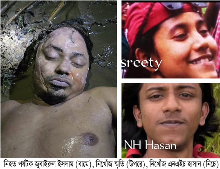 আলীকদমে মাতামুহুরী নদী থেকে পর্যটকের মৃতদেহ উদ্ধার, নিখোঁজ-২