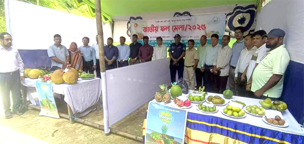 নাইক্ষ্যংছড়িতে ৩ দিনব্যাপী জাতীয় ফল মেলা উদ্বোধন