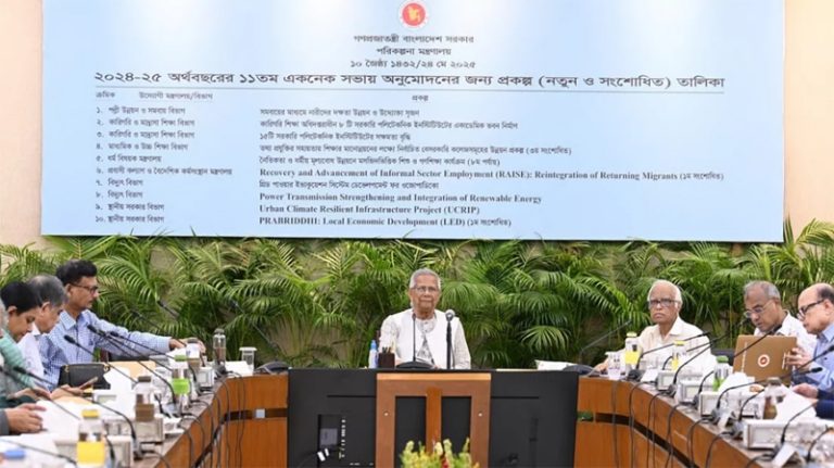 একনেক বৈঠকে প্রধান উপদেষ্টা, আলোচনায় ১৫টি উন্নয়ন প্রকল্প