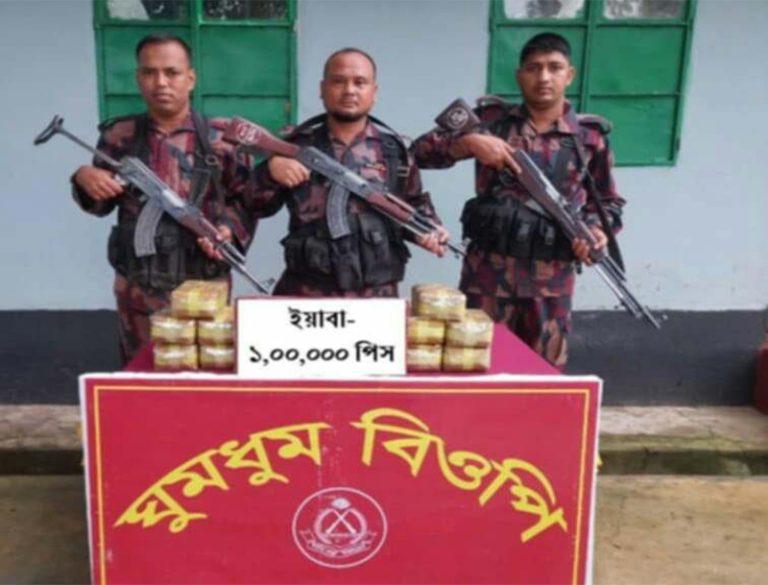 ঘুমধুম সীমান্তে ফেরে বিজিবির অভিযানে ১লাখ পিস বার্মিজ ইয়াবা উদ্ধার