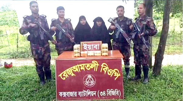 নাইক্ষ্যংছড়ির সীমান্তে ৯০ হাজার ইয়াবাসহ দুই রোহিঙ্গা নারী আটক